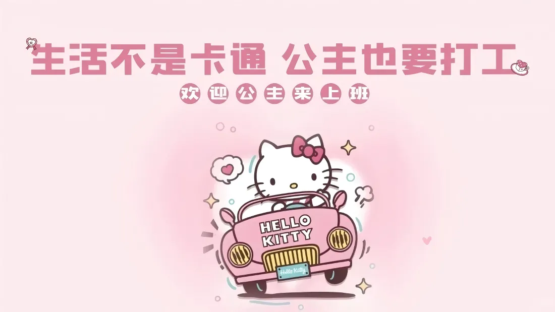区块链周期设施：它们是什么？它们又将如何发展？
